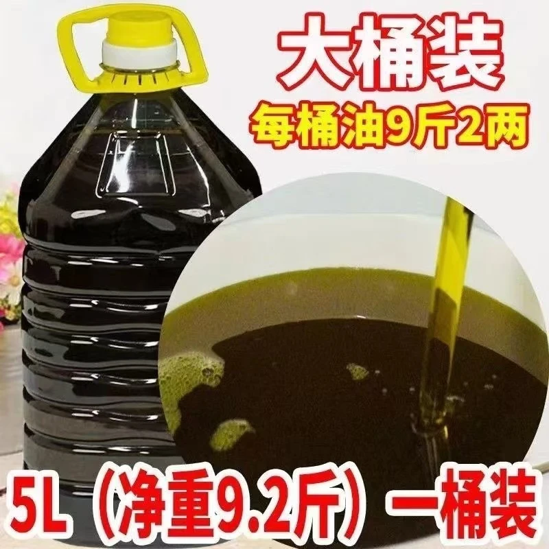 【9.2斤】农家小榨菜籽油农家纯香食用油5L