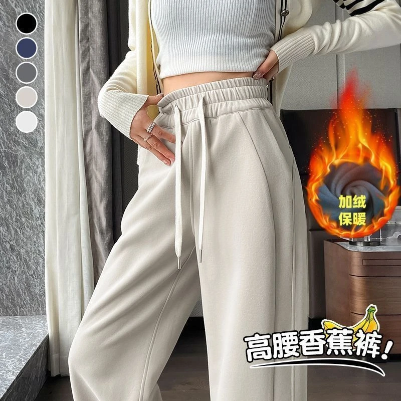 2025显瘦运动阔腿裤女新款春秋多巴胺弯刀窄版直筒休闲卫裤子
