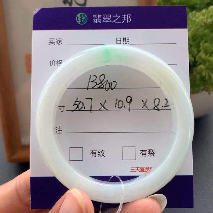 翡翠未镶嵌手镯翡翠手镯50+