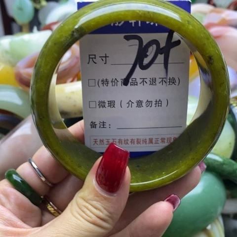 蛇纹石玉手镯未镶嵌