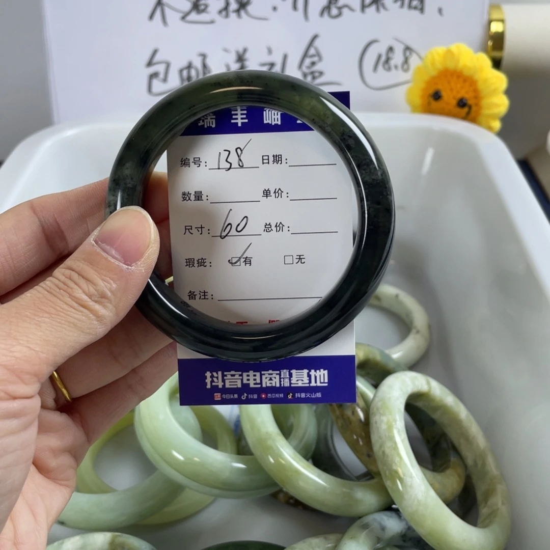 蛇纹石玉珠宝奇石未镶嵌