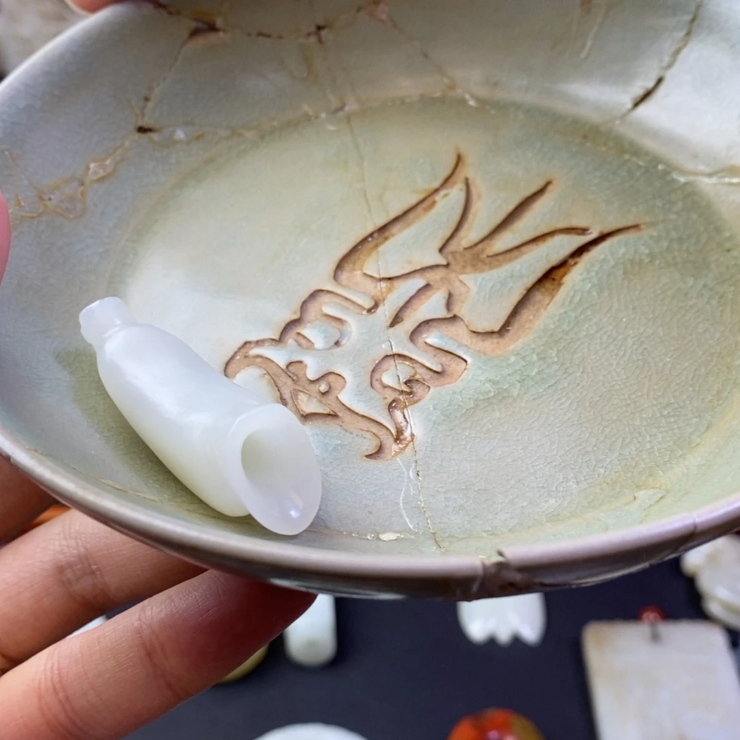 鉴***）其他瓷器瓷器瓷器