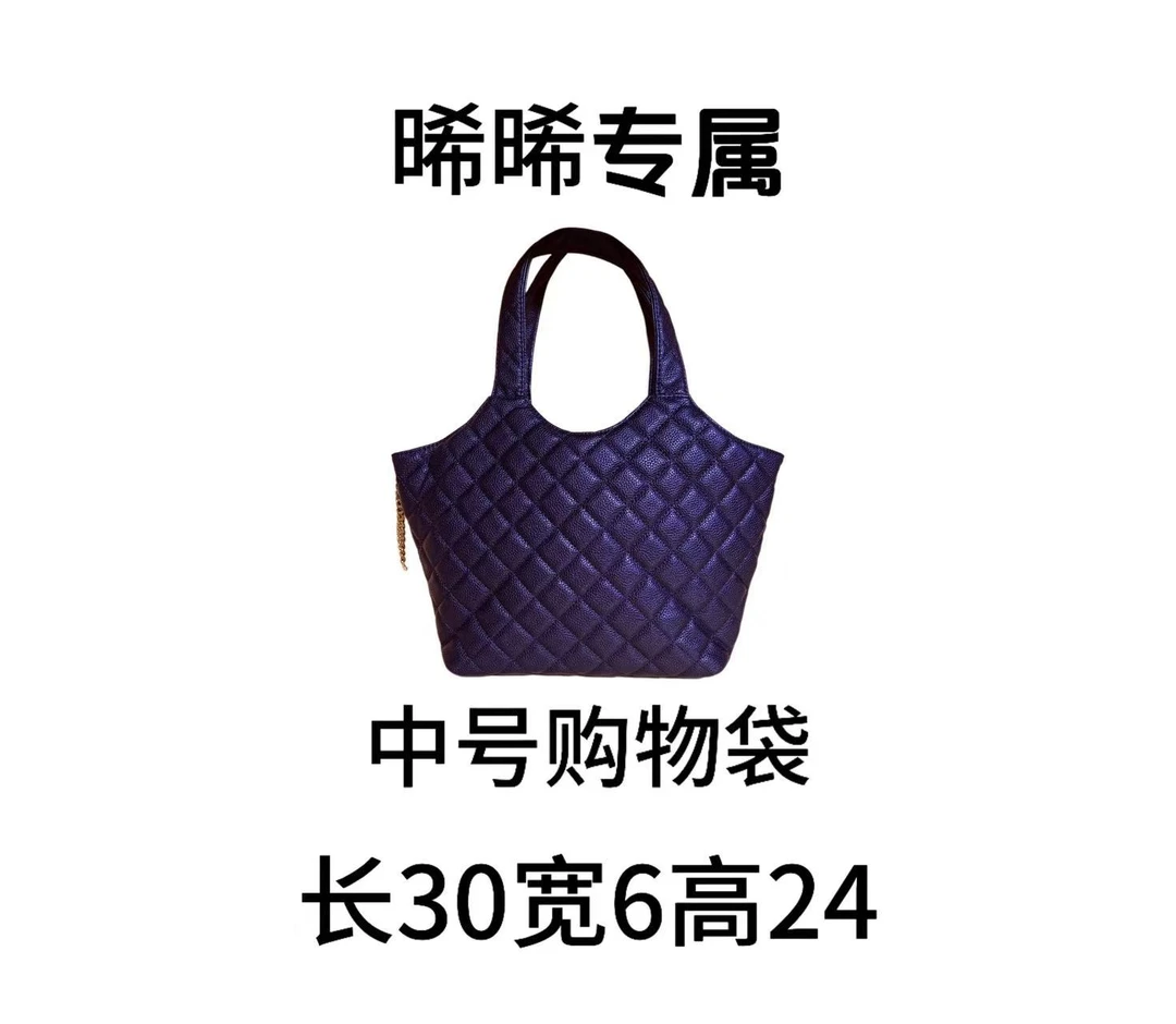 E101 新款百搭女包-中号Y家菜篮子