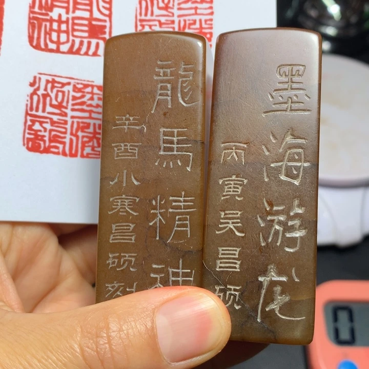 寿山石印石一**生闲章雅趣～精品印章