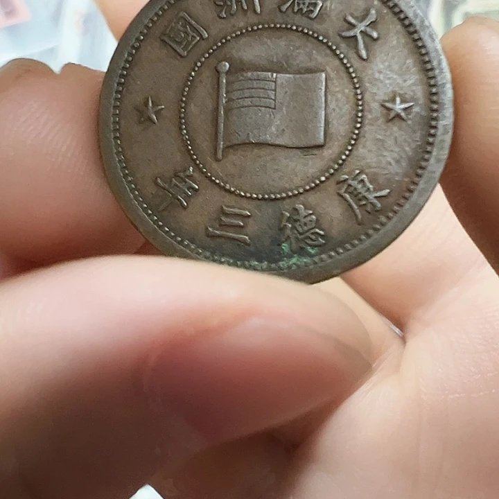 拍品。