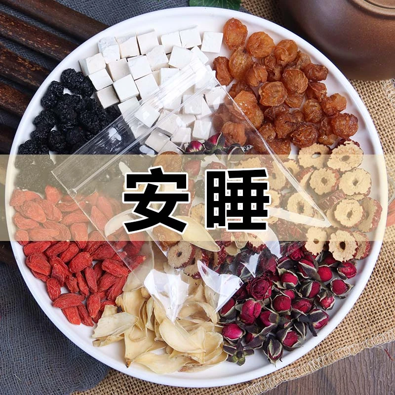 【深眠茶】桑葚茯苓玫瑰花百合桂圆红枣枸杞云南原材料手工花茶包