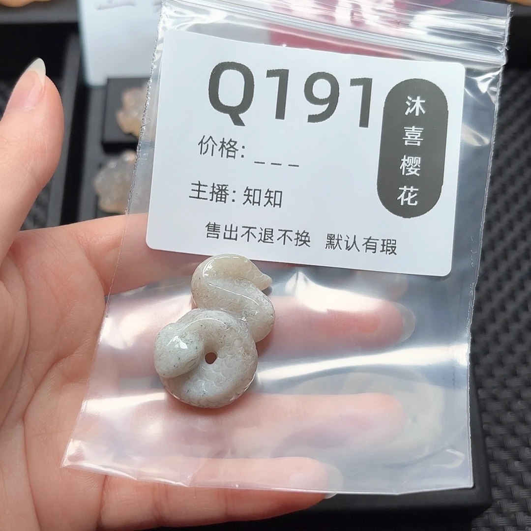 玛瑙/玉髓颈饰未镶嵌温***。