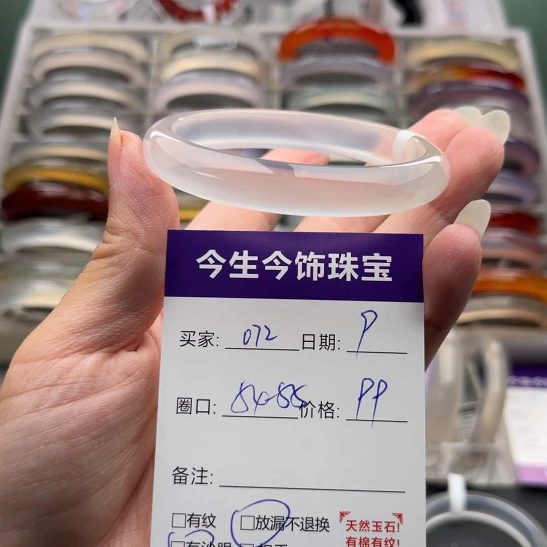 玛瑙/玉髓未镶嵌手镯072