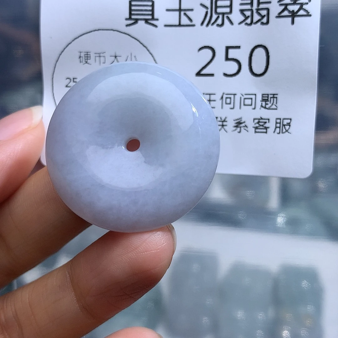 翡翠未镶嵌颈饰250。
