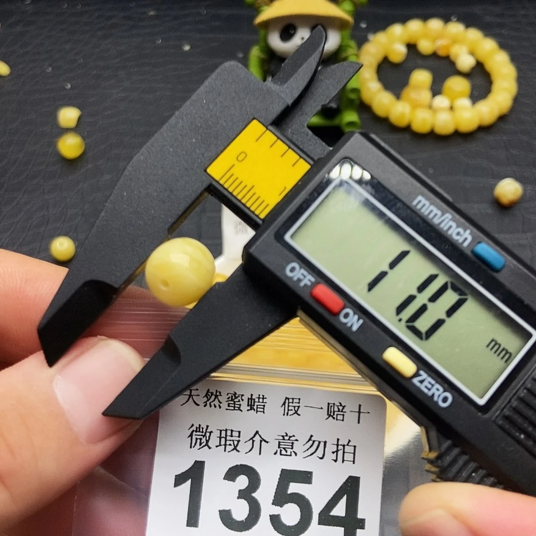 蜜蜡未镶嵌珠宝奇石1354