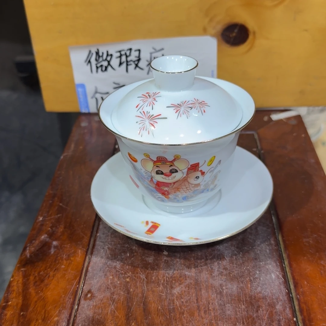 微瑕疵介意勿拍陶瓷器皿B365