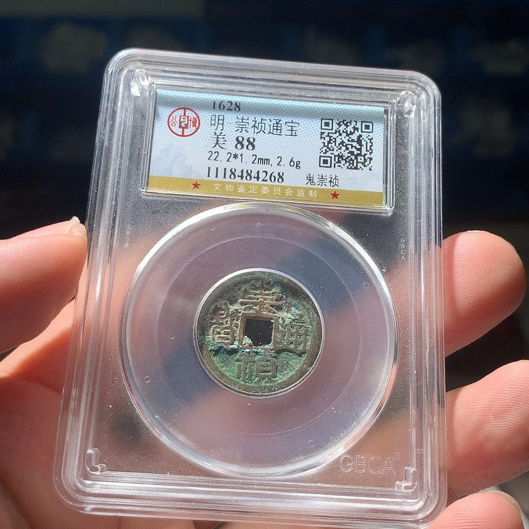 金属QY。钱钱钱钱钱我4268