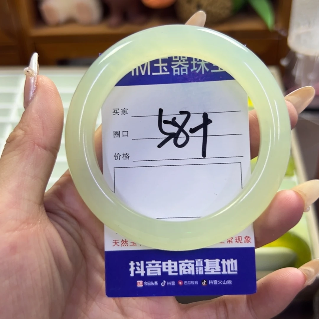 蛇纹石玉未镶嵌手镯821