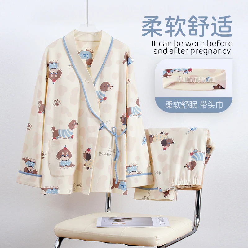 M【新中式春秋a类纯棉】带胸垫宽松月子服产后孕妇哺乳睡衣秋冬季