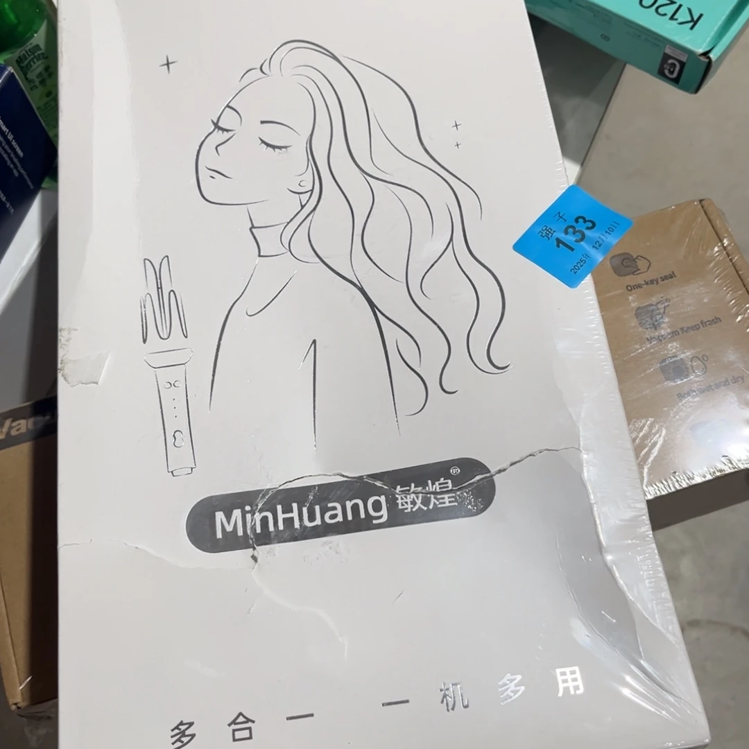 玻璃收纳整理 其他收纳133
