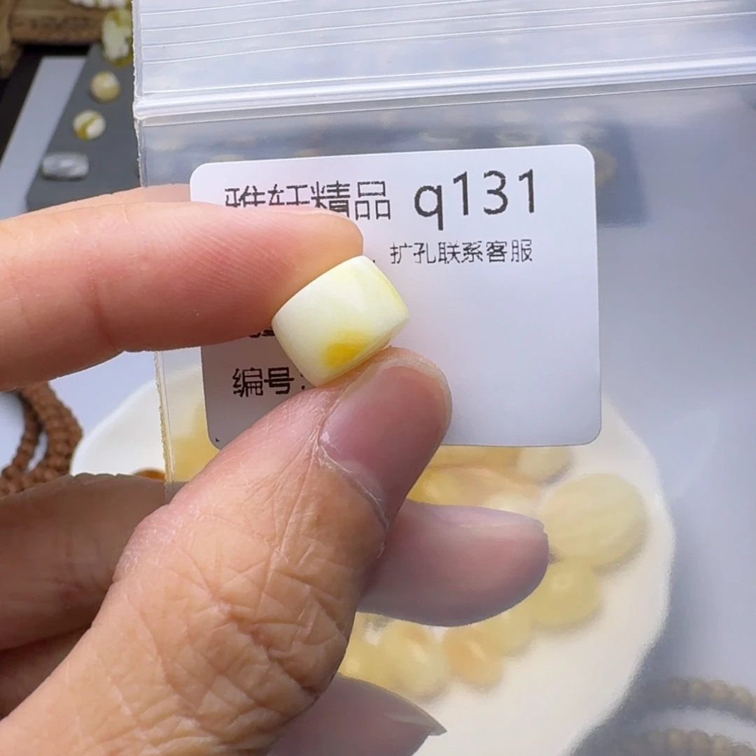 琥珀未镶嵌裸石琥珀