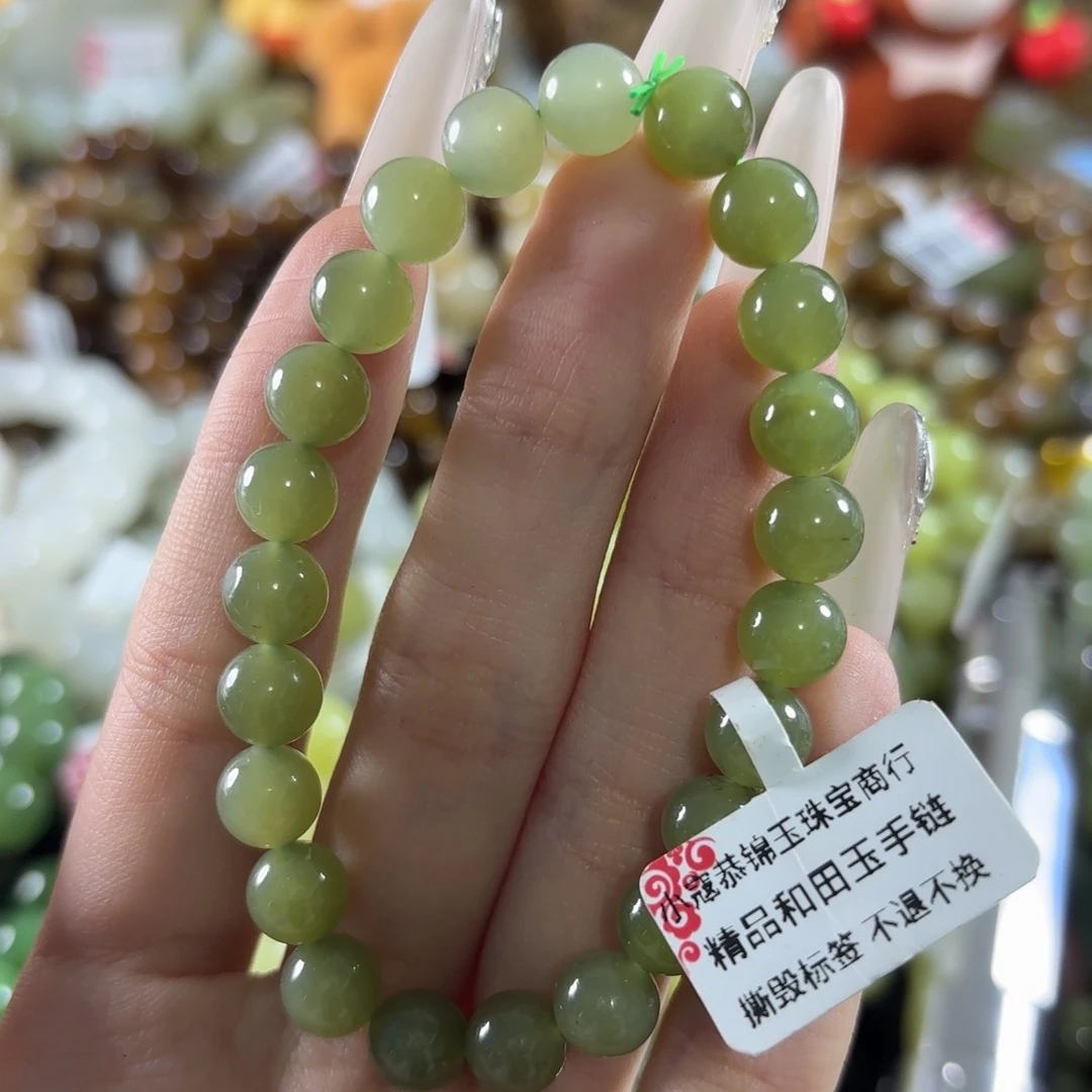 和田玉未镶嵌手链483