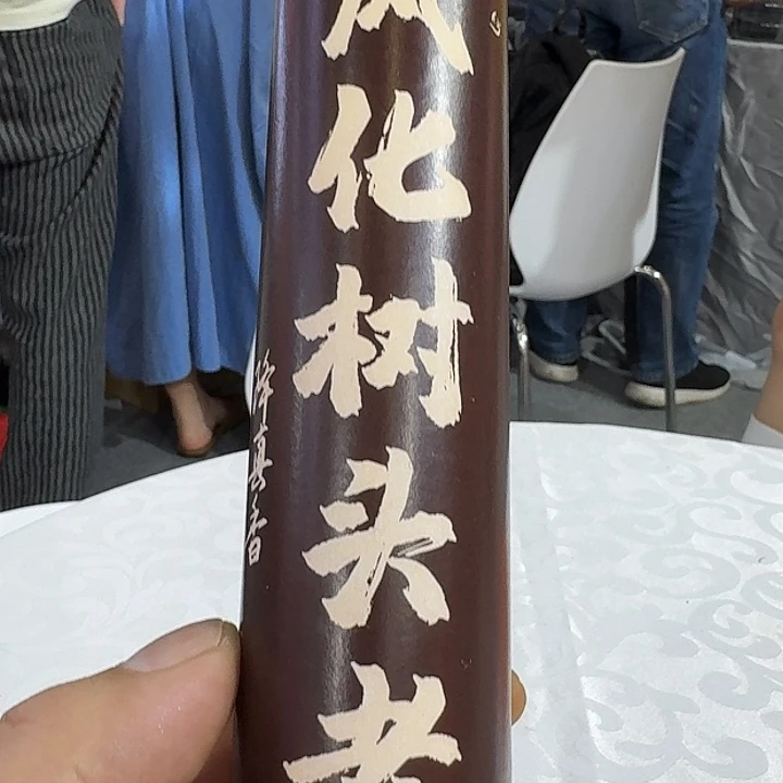 茶杯紫砂888今天8888888