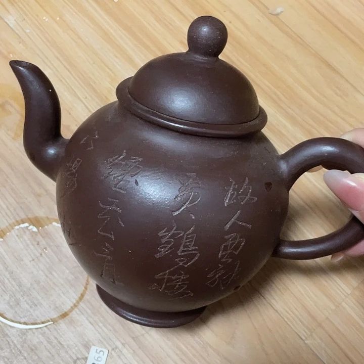 茶壶紫砂500cc宜兴紫砂壶