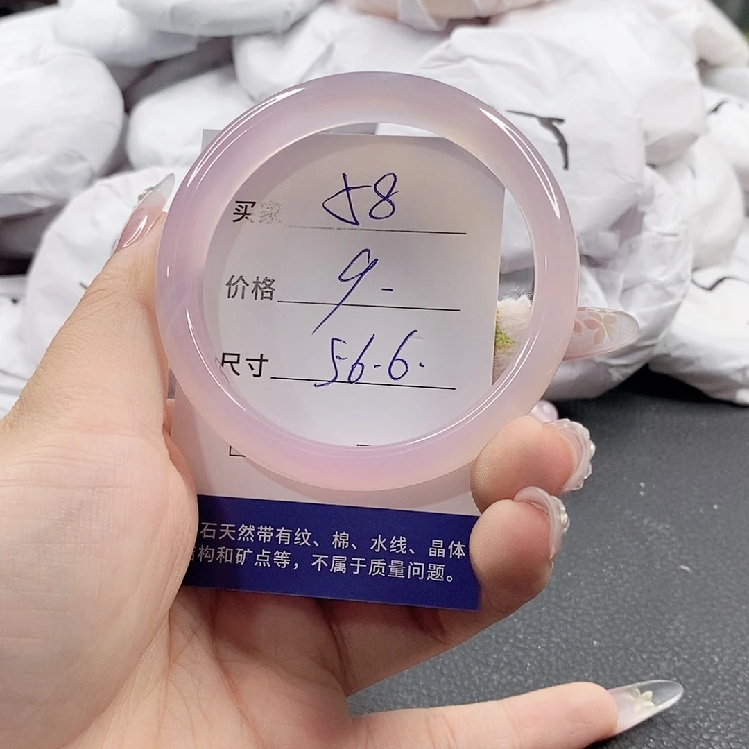 未镶嵌手链玛瑙/玉髓