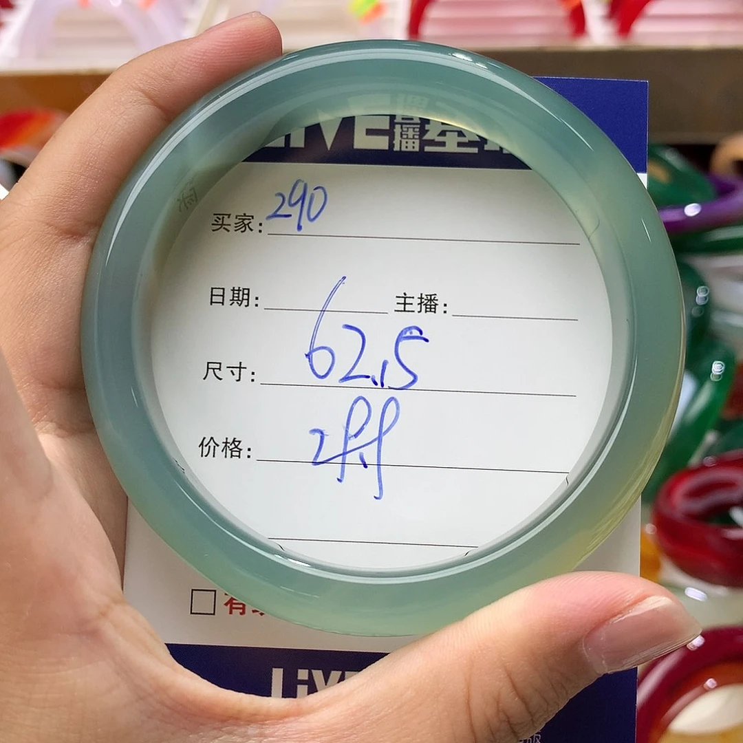 玛瑙/玉髓手镯未镶嵌290