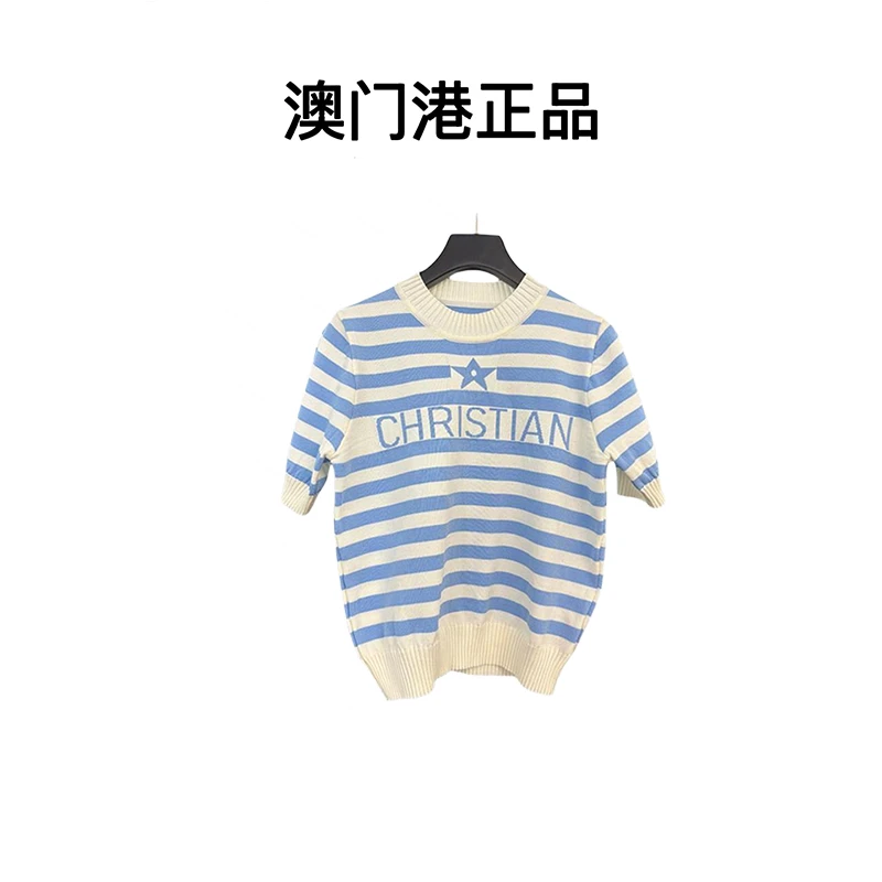 【澳门港正品】冰丝针织衫女夏季新款设计高级感条纹圆领上衣dx7812