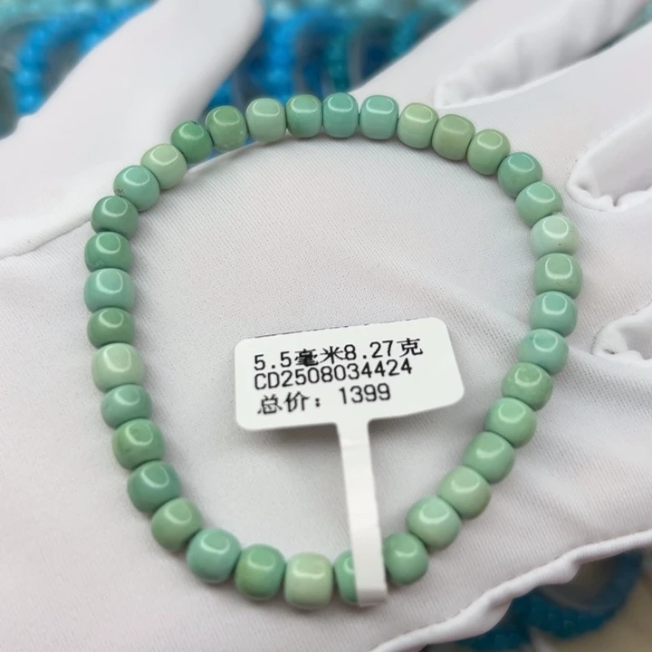 绿松石未镶嵌手链
