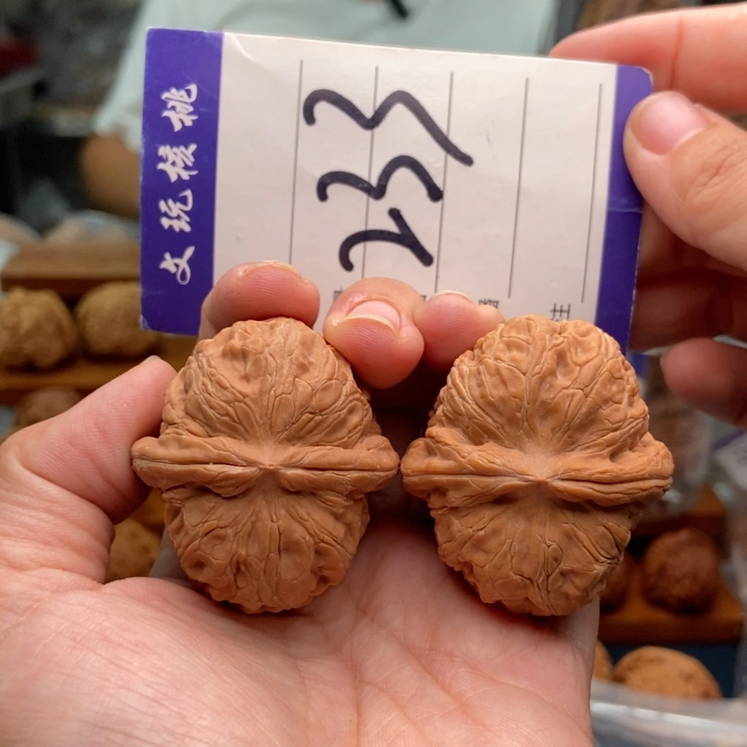 把件文玩核桃42元宝