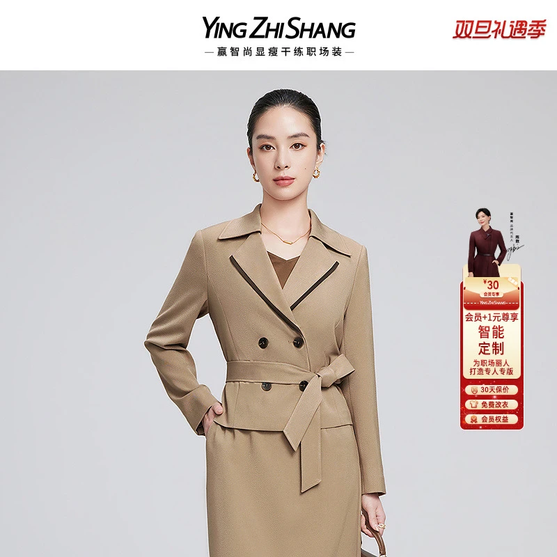 赢智尚2025春新款卡其色显瘦小H型略松短款西装外套女职场ZA02101