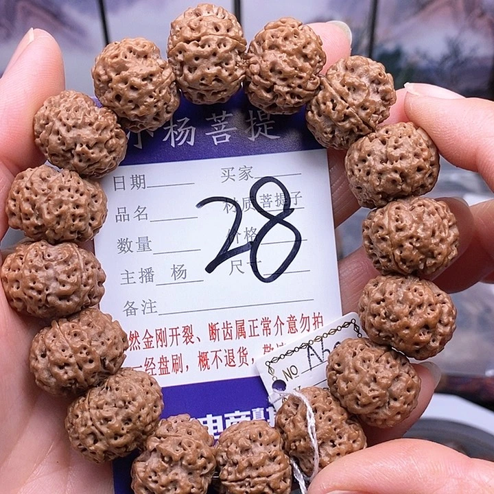 手串金刚菩提20小蜂王