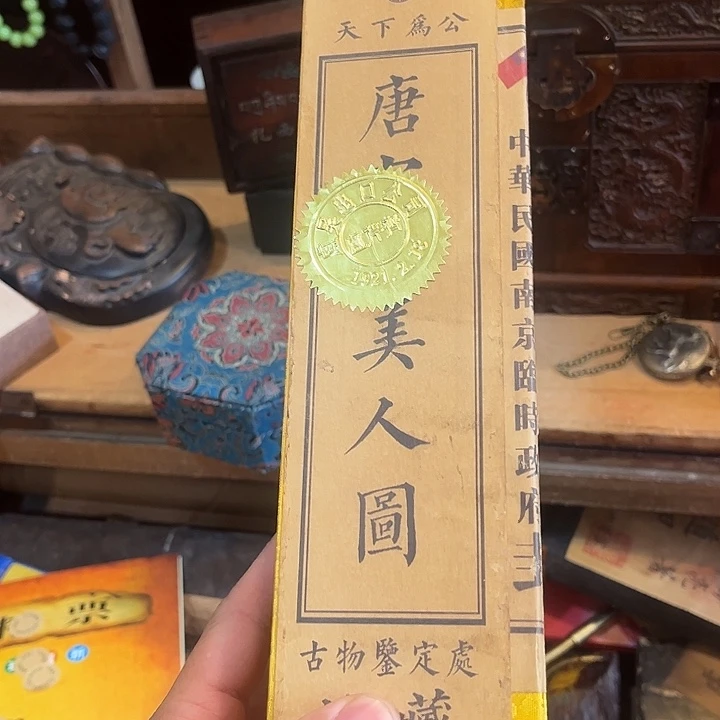 摆件健健康康平平安安