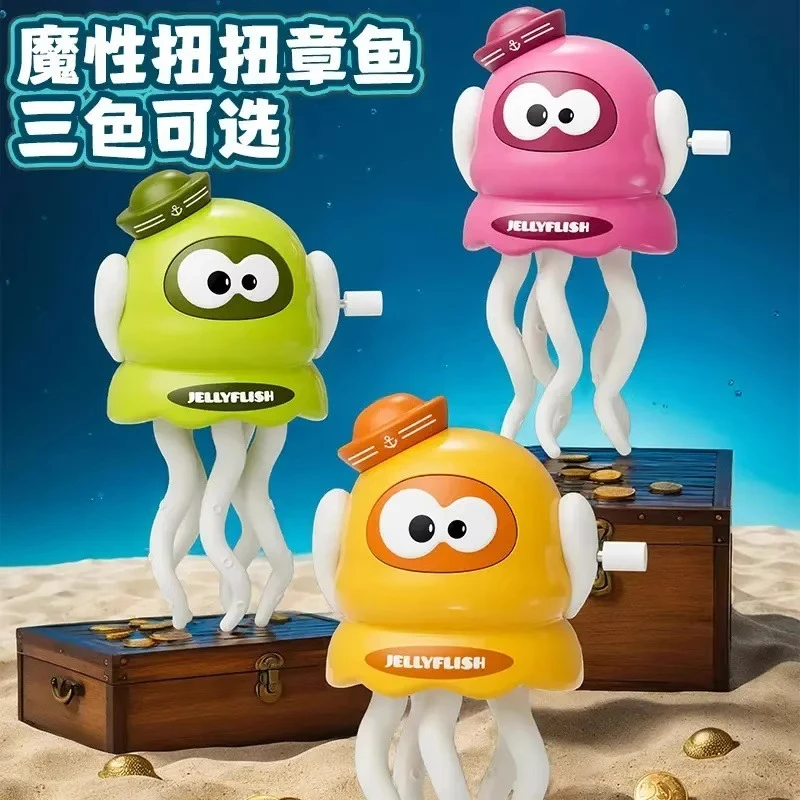 儿童会跳舞章鱼发条玩具婴儿仿真宝宝上链小动物机械爬行会动会跑
