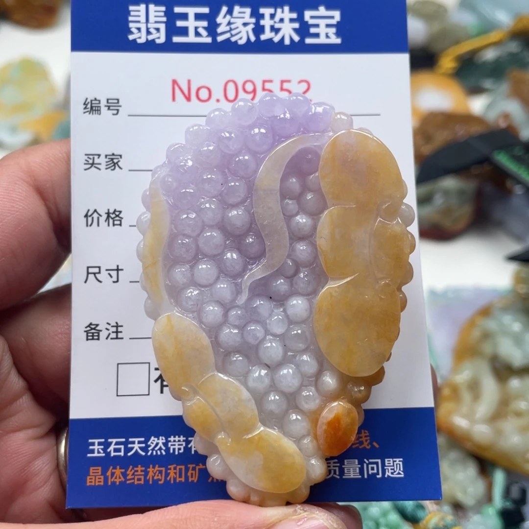 翡翠挂件未镶嵌仙*来