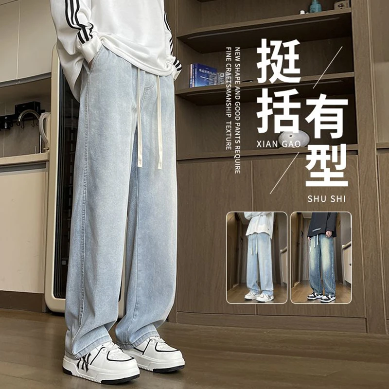 美式潮牌高街阔腿直筒牛仔裤男士新款宽松舒适时尚潮流百搭休闲裤
