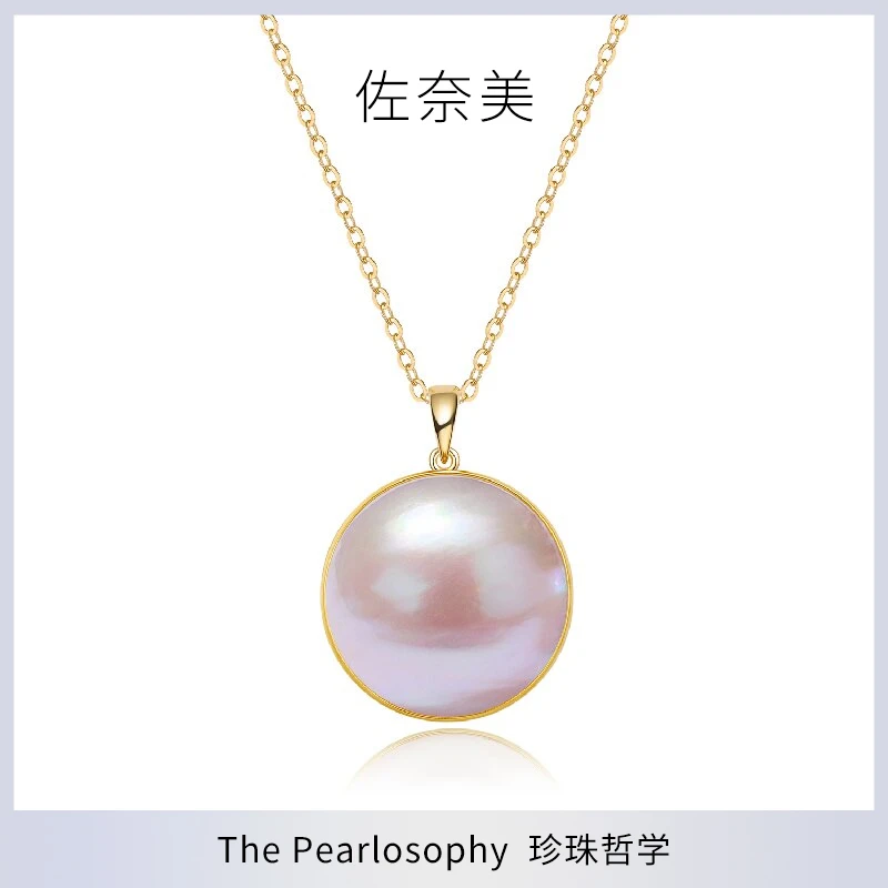 佐奈美（SANAMI）简约海水马贝吊坠