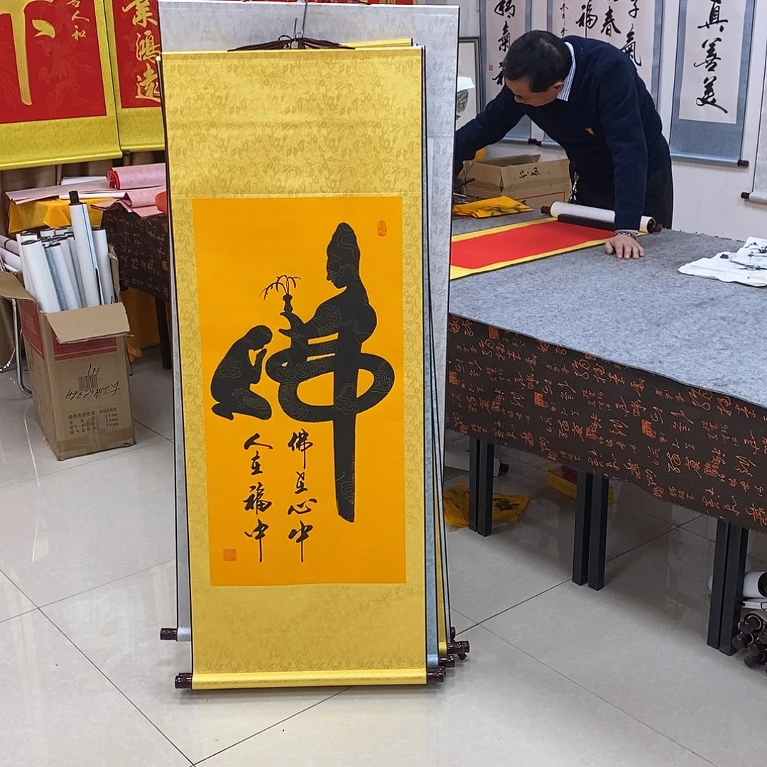 书法书法作品参加