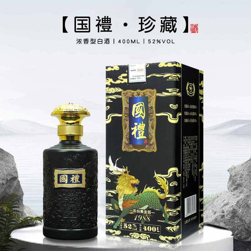 万顺【国礼1988单瓶】52度浓香型白酒400ml单瓶装纯粮食酒