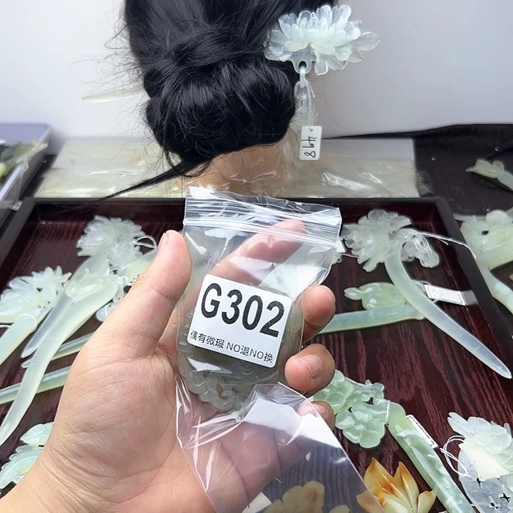蛇纹石玉发饰合金漂**贝