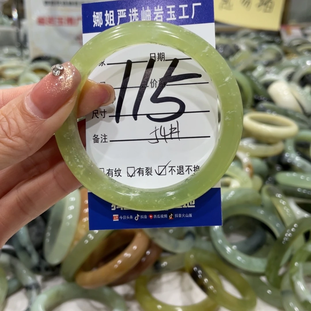 蛇纹石玉手镯未镶嵌
