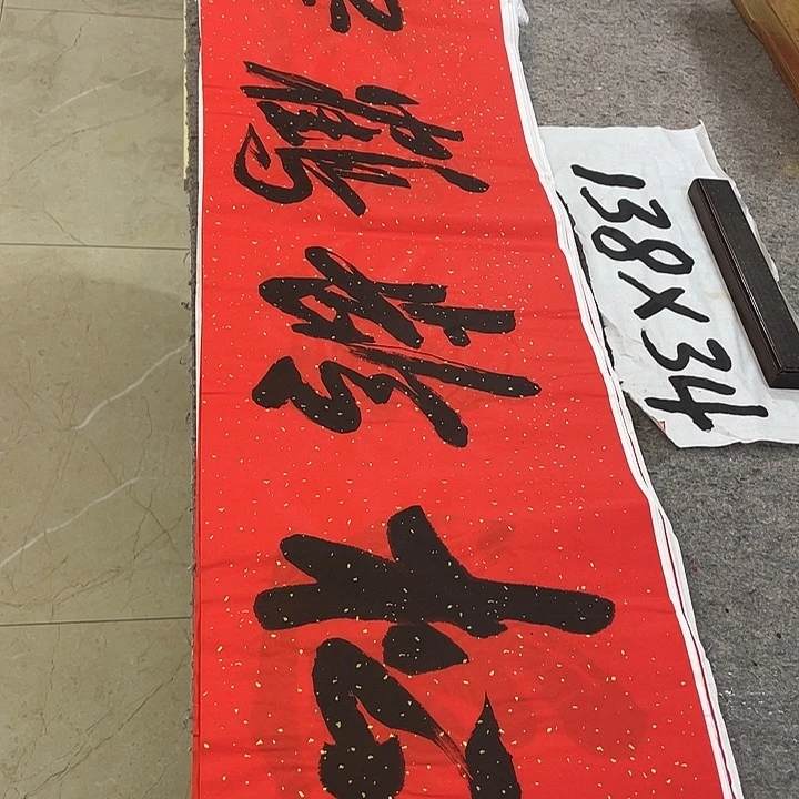 书法Lvqinzhenshufa