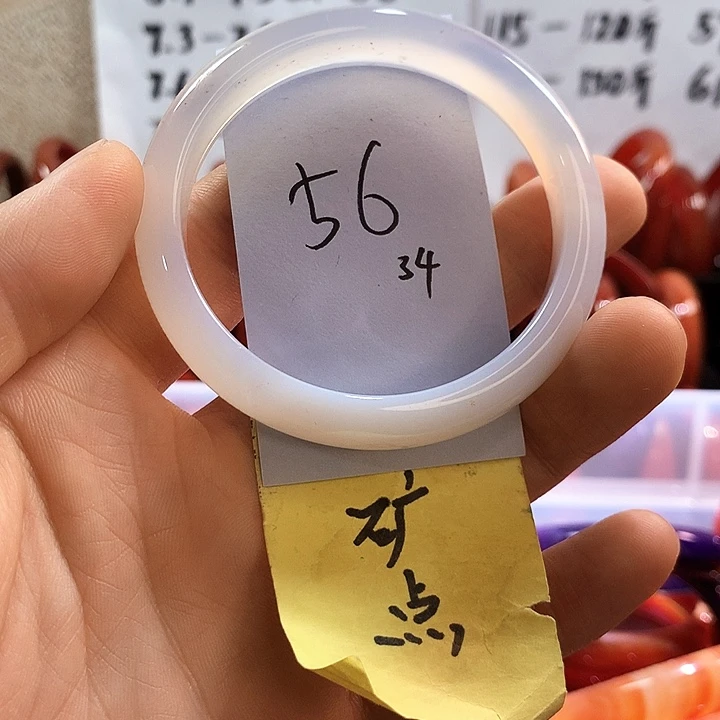手镯玛瑙/玉髓未镶嵌