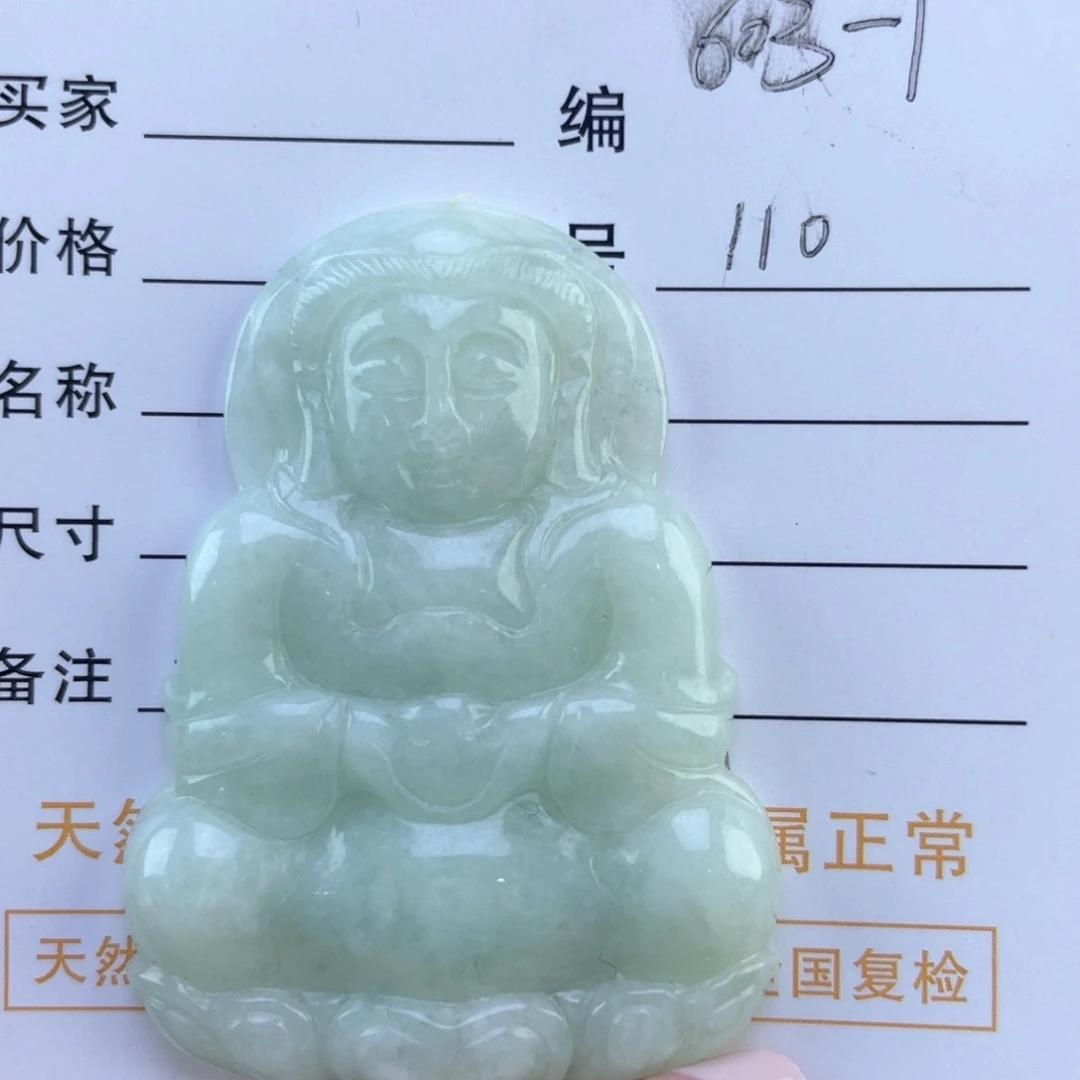 翡翠未镶嵌颈饰观音