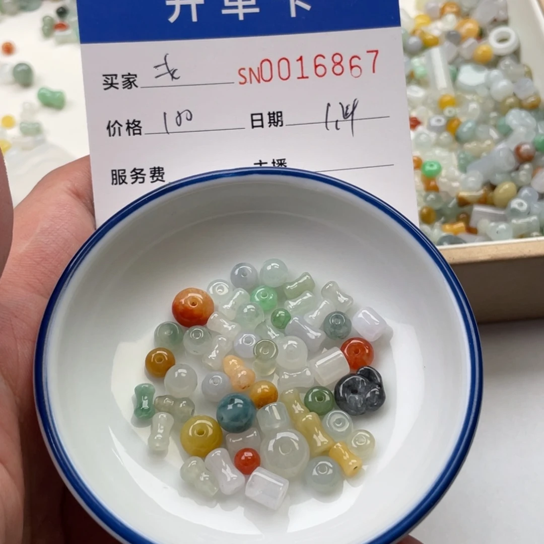 颈饰未镶嵌翡翠武****