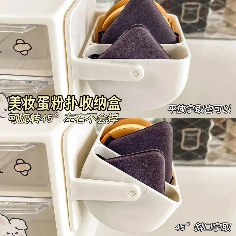 【拍1发2】粉扑收纳盒美妆蛋收纳盒收纳粉扑盒粉扑盒子粉扑置物架