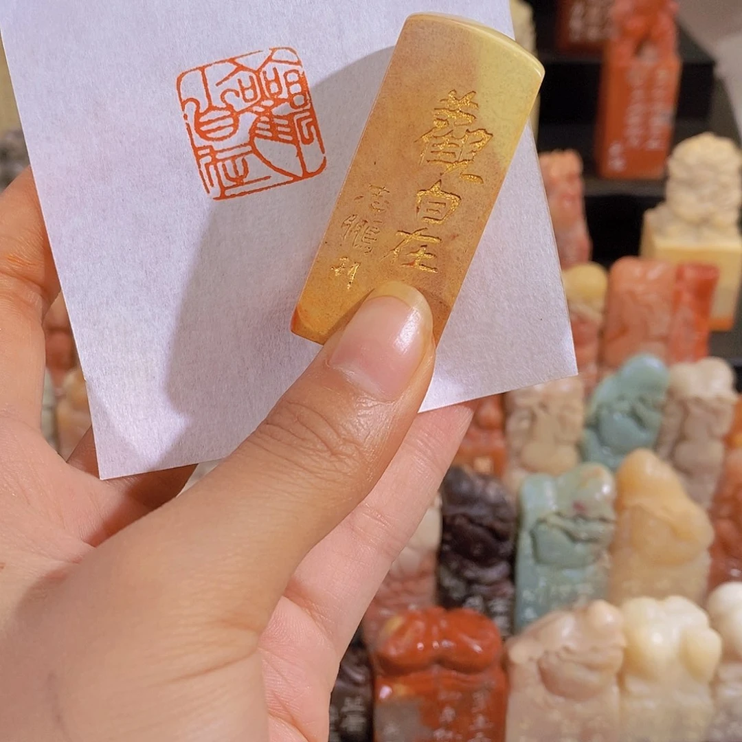 昌化石印石有库存2.0 0588