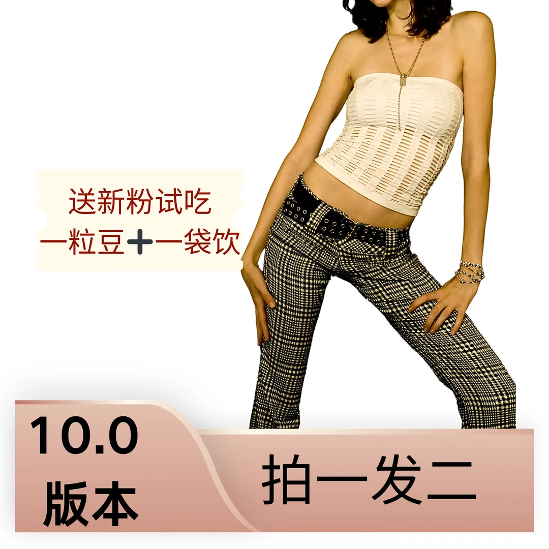 【拍一发二】糖果➕饮料 六天的量 送一天试吃