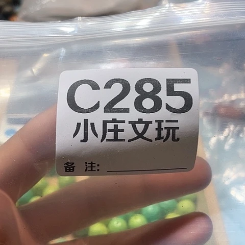 【闪购商品】石英石铁合金阳****迹285