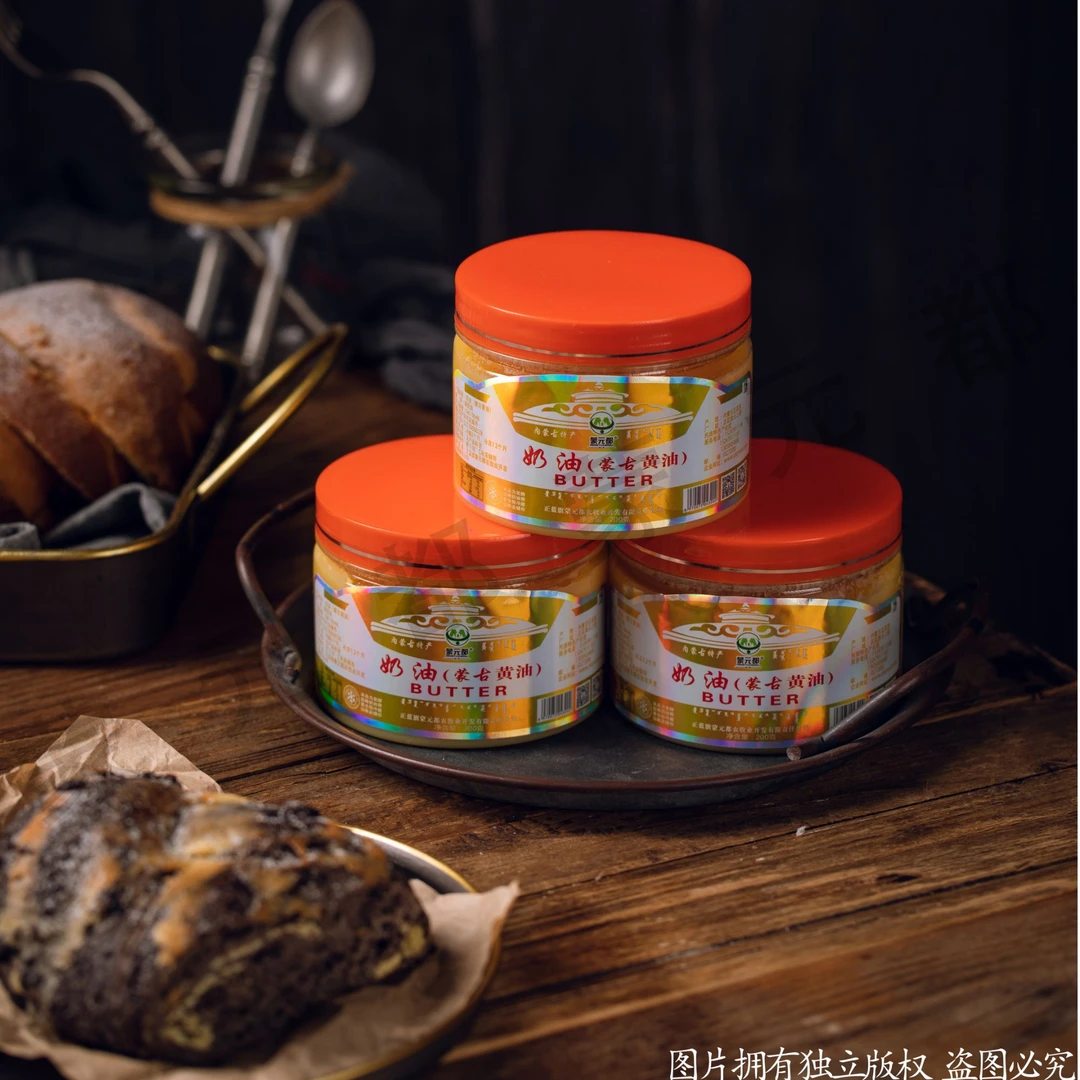 内蒙古特产 正蓝旗蒙元都奶食 纯手工烘焙 黄油200g*3