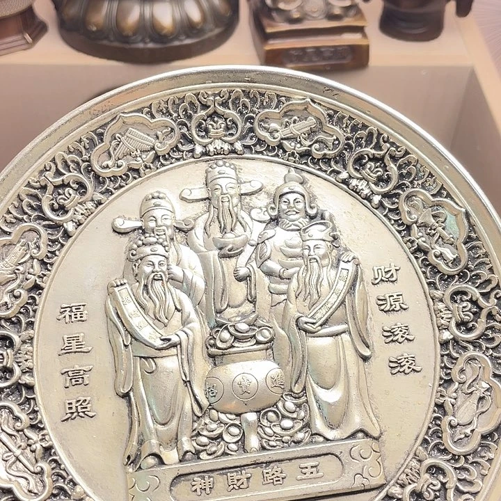 健健康康平平安安