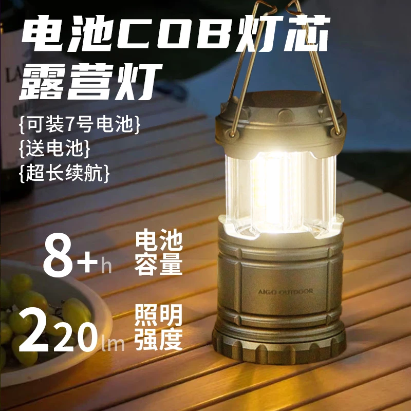 M2蕉月机能露营灯长续航拉伸提挂钓鱼露营户外用便携小巧